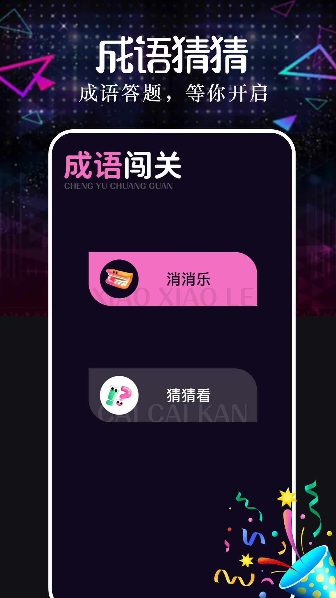 一定牛