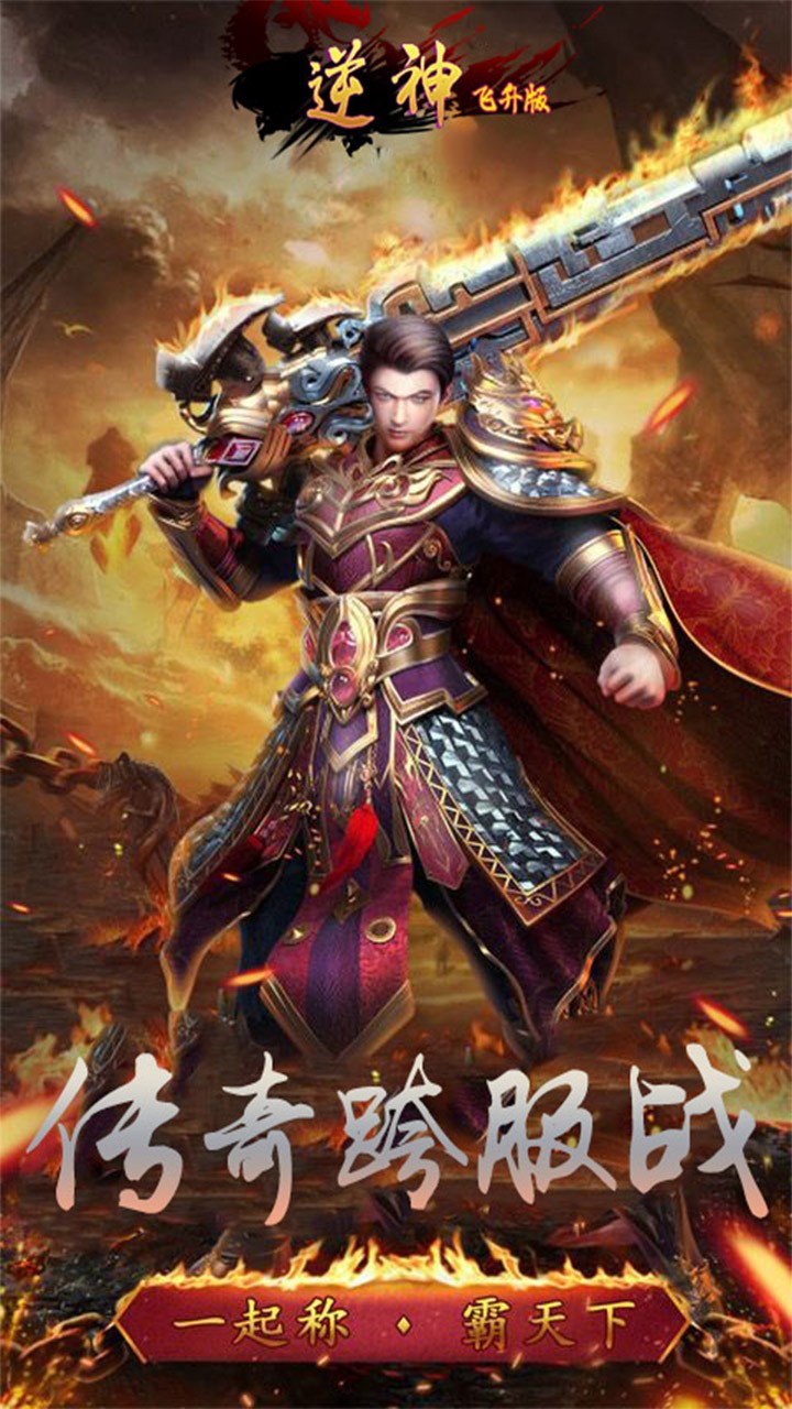 福利特