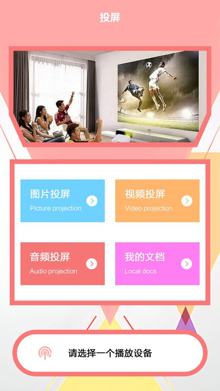 蓝狐_截图3