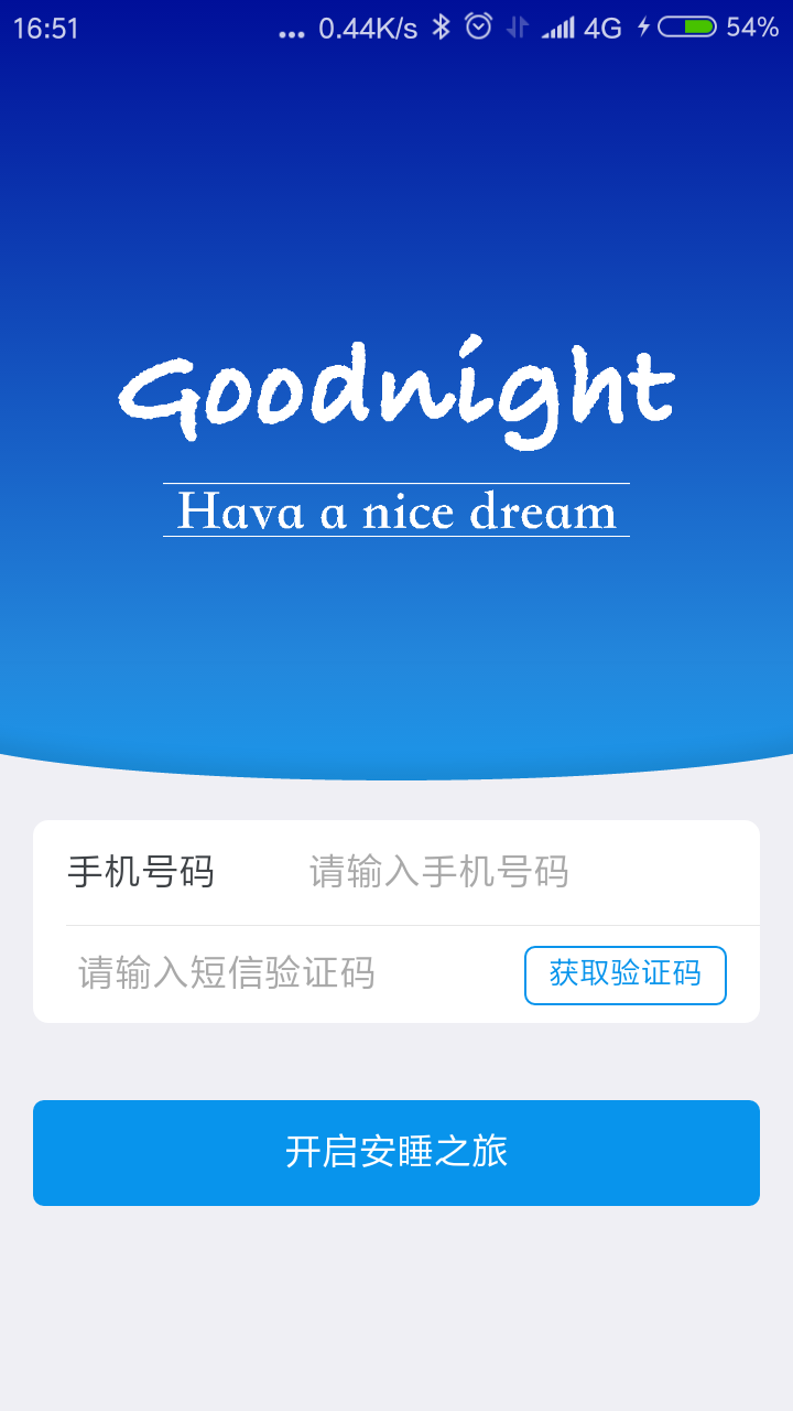 37度止鼾枕