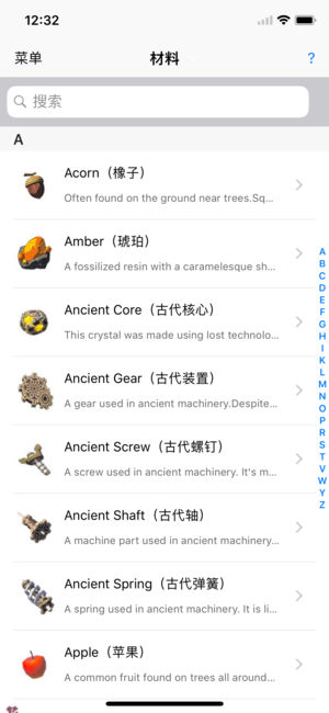 塞尔达传说荒