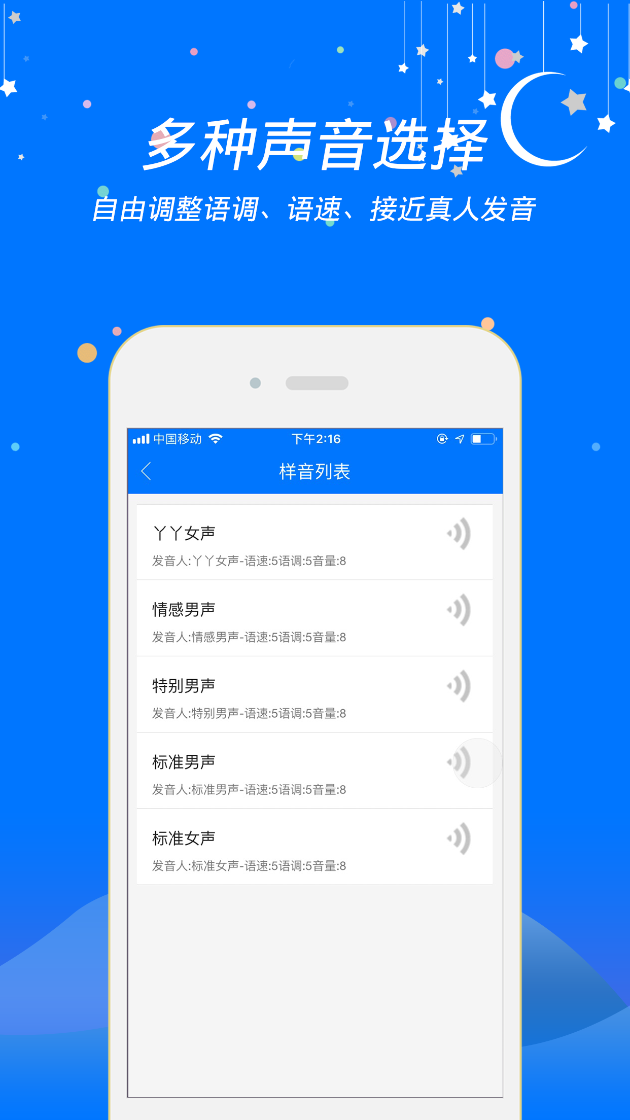 小智助理_截图4
