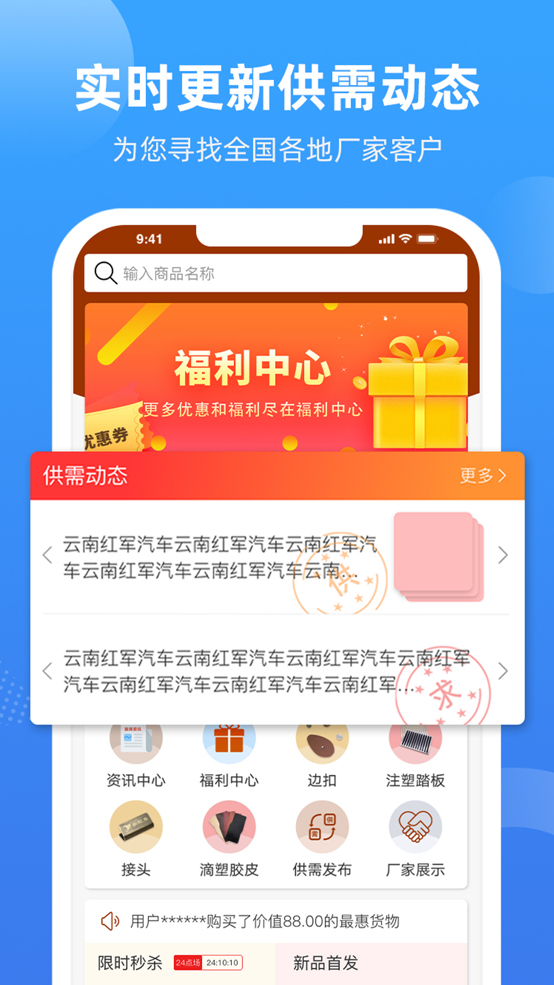 汽车后市场