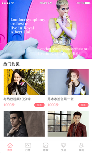 截图4
