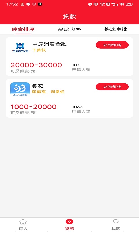 白条周转