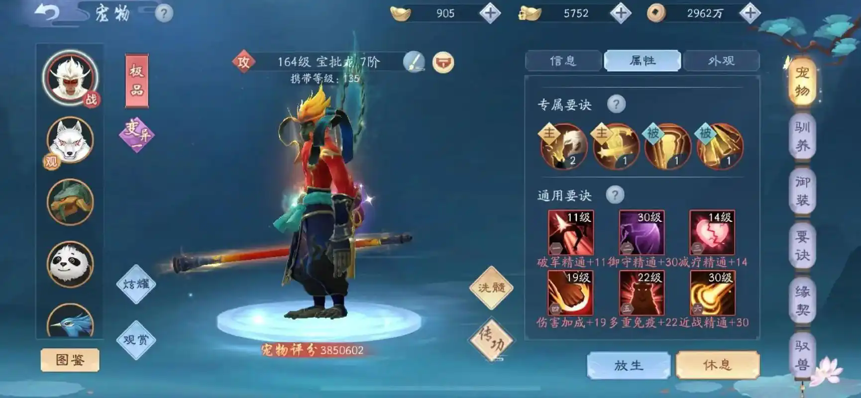 新笑傲江湖如何切磋赢得成就 新笑傲江湖如何切磋赢得成就