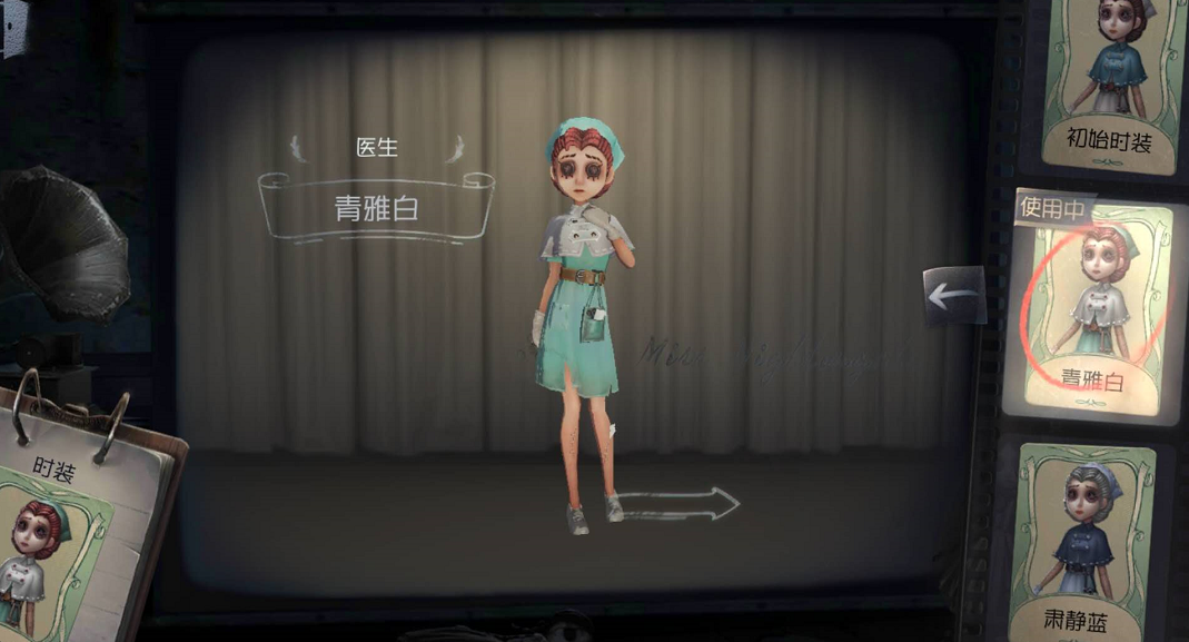 第五人格守夜人实战技能的优势在哪里