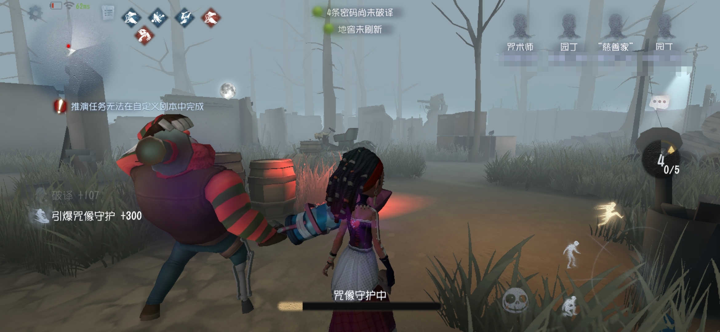 第五人格守夜人实战技能的优势在哪里