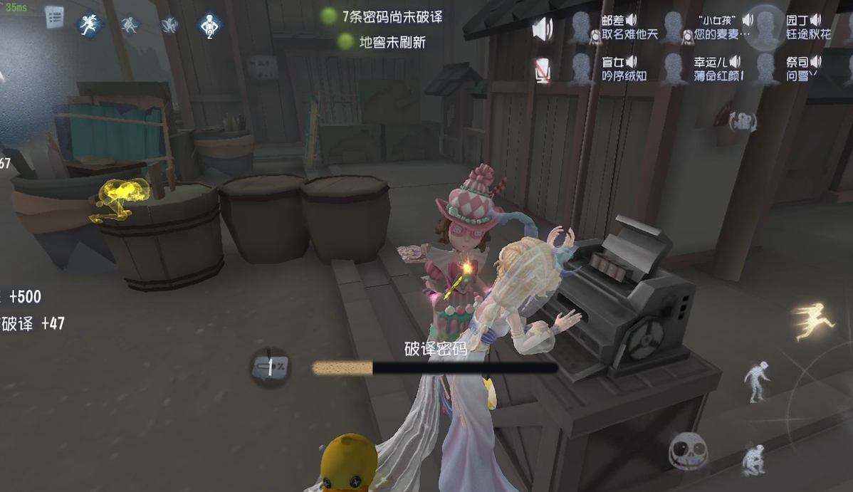 第五人格医生该如何选择天赋以加快治疗速度