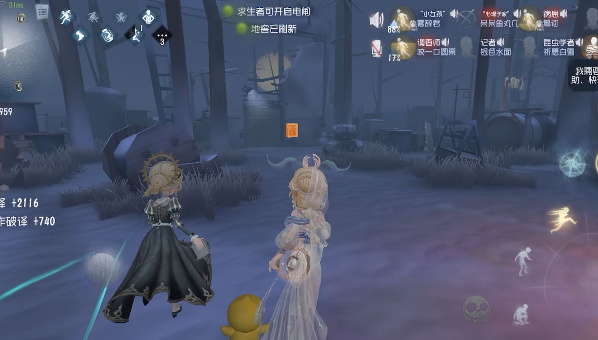 第五人格医生该如何选择天赋以加快治疗速度