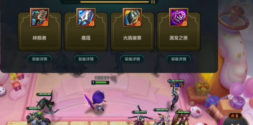 金铲铲之战神族的阵容配置有哪些值得尝试的
