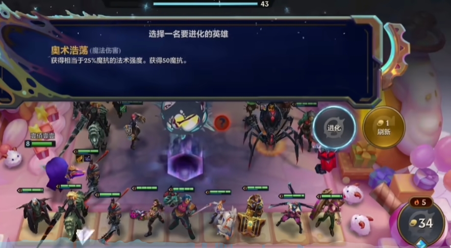金铲铲之战神族的阵容配置有哪些值得尝试的