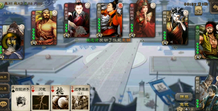 新三国杀界限突破中哪些武将有强度排名