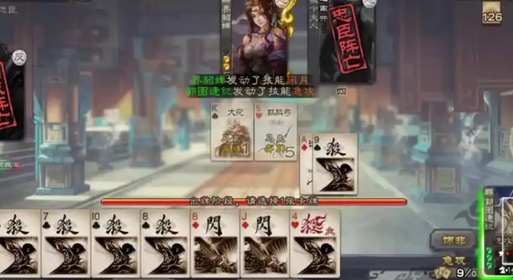 新三国杀界限突破中哪些武将有强度排名