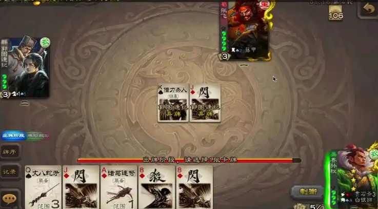 新三国杀界限突破中哪些武将有强度排名