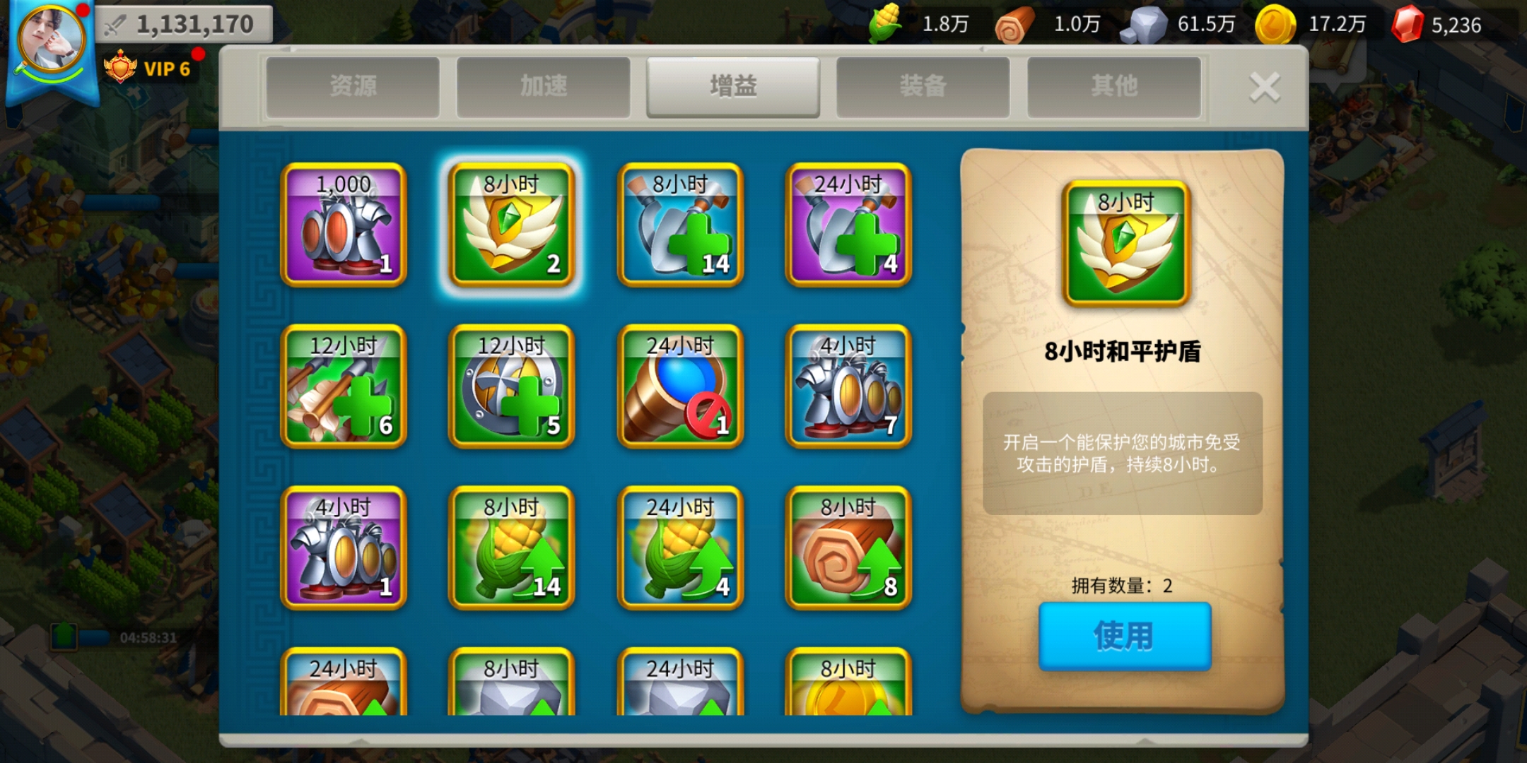 永久加速万国觉醒研究的技巧有哪些