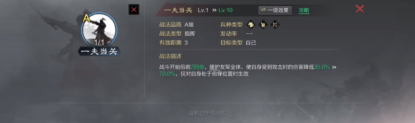 遇到率土之滨点错了是否有解决办法 遇到率土之滨点错了是否有解决办法