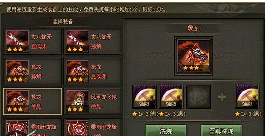 如何能够快速进阶攻城掠地技能