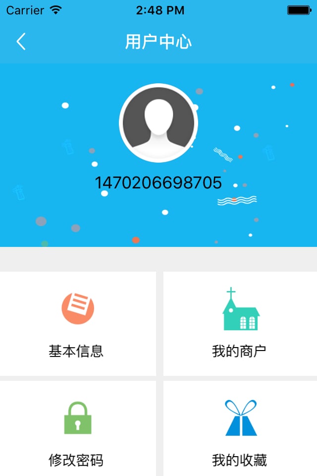 一齐惠