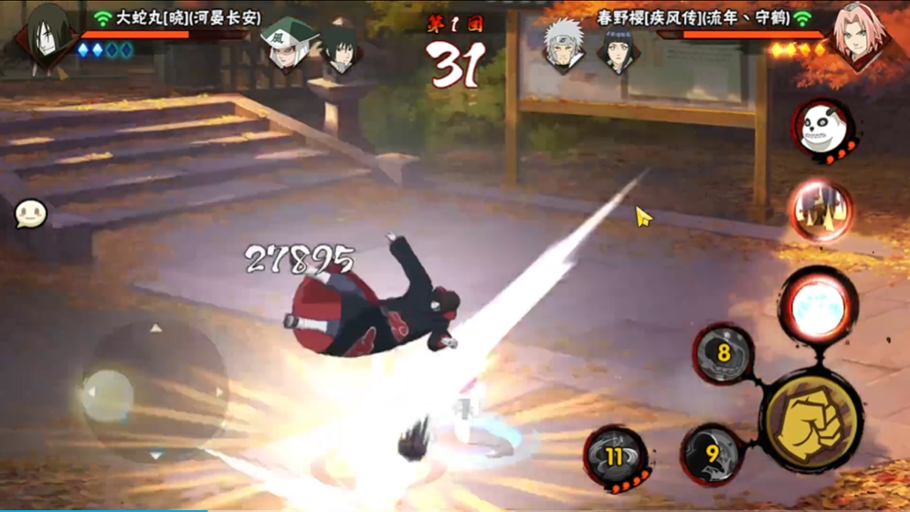 如何在火影忍者手游中得到神兽伙伴