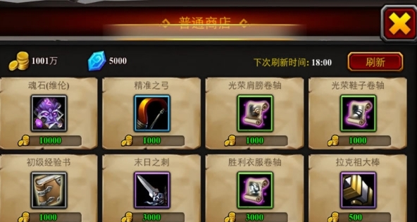 全民魔兽百度版_截图2