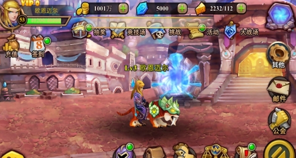 全民魔兽百度版_截图3