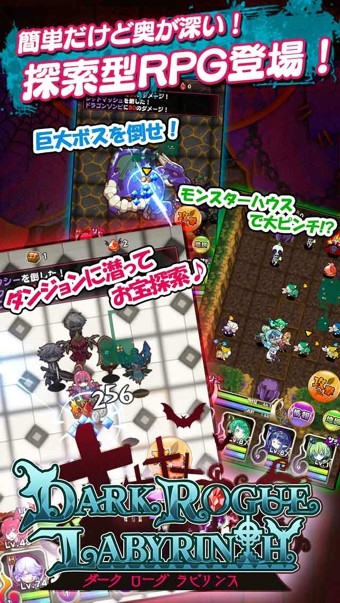 暗黑迷宫