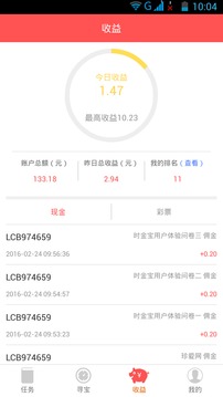 时金宝