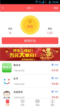 时金宝