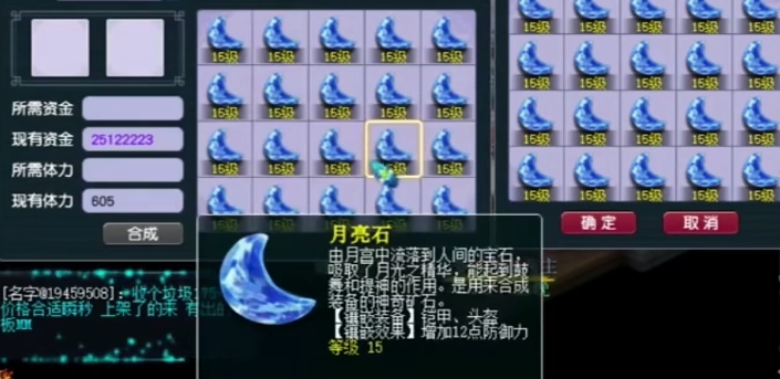 梦幻西游bb进阶后具备什么特性 梦幻西游bb进阶后具备什么特性