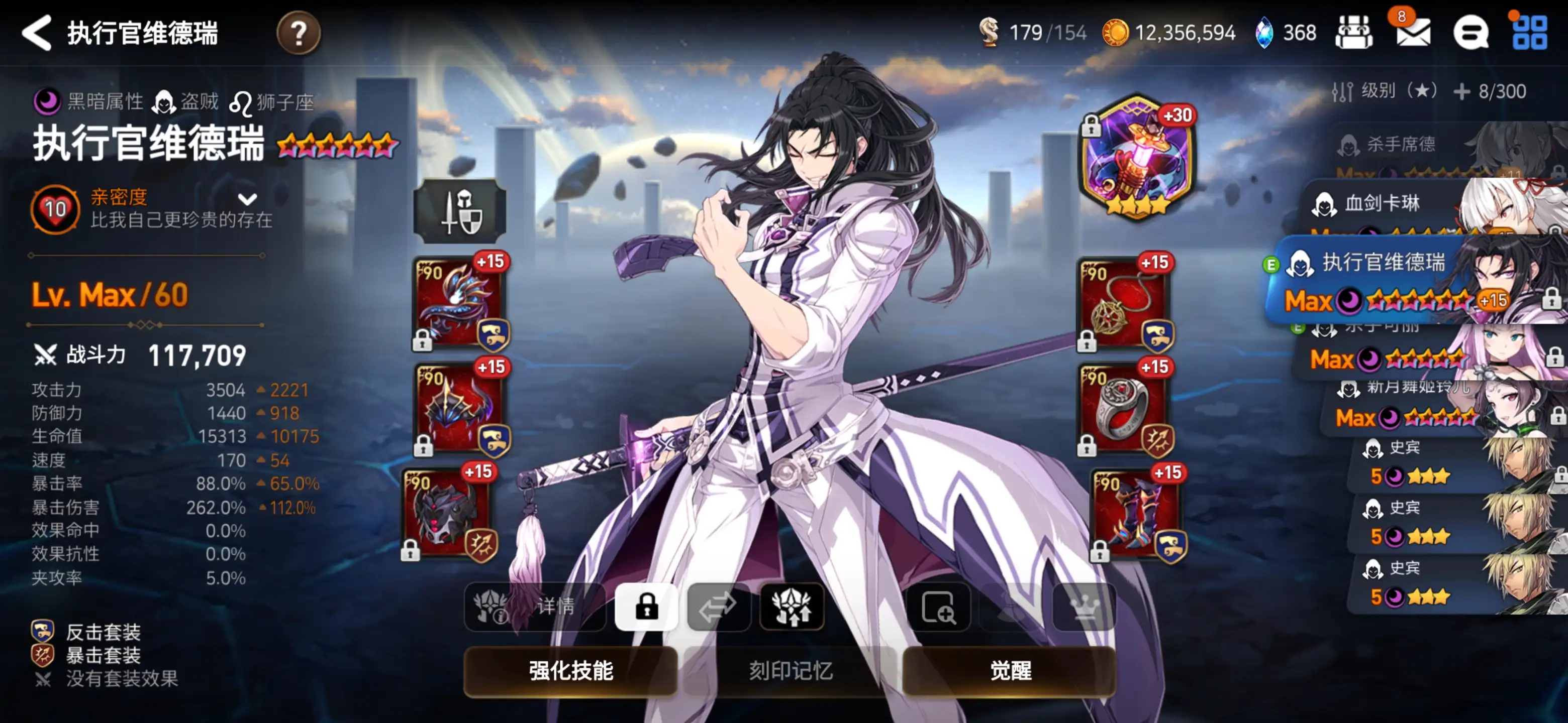 第七史诗后传刷宝箱的最佳方法