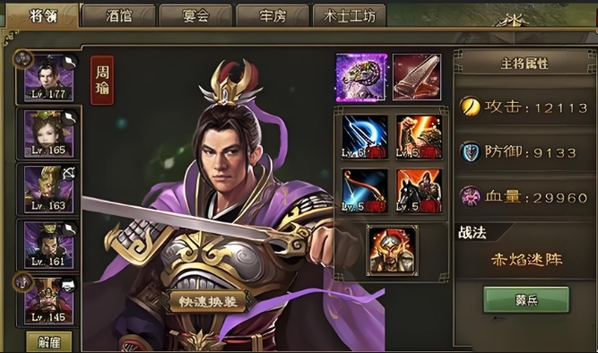 攻城掠地先帝试炼的秘诀是什么