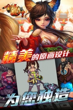 全民战神百度版_截图4