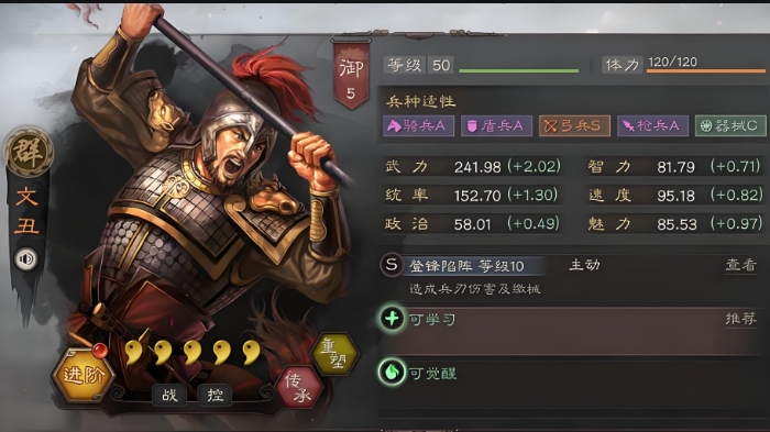 三国志战略版中的武将抽取方式是什么