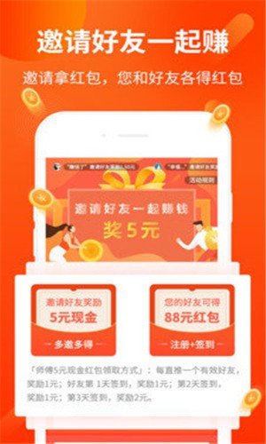 金鼠挂机