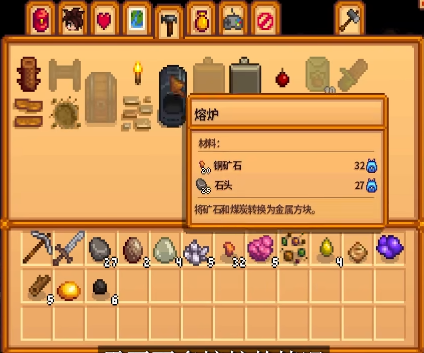 星露谷物语中隐藏着哪些彩蛋 星露谷物语中隐藏着哪些彩蛋