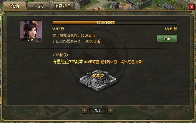 攻城掠地辫子对董卓攻城有何决定性作用