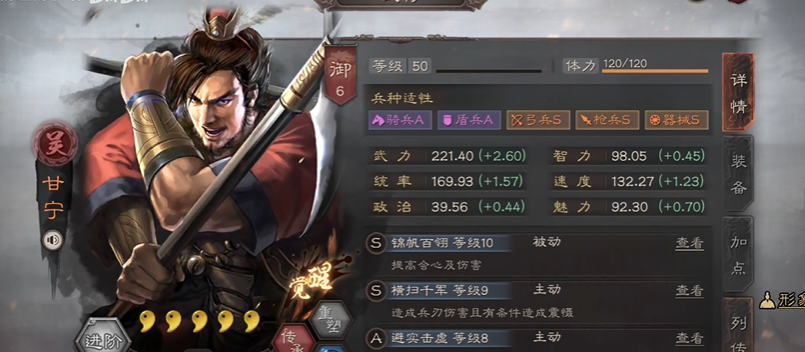 如何让潘凤在三国志战略版中独自作战