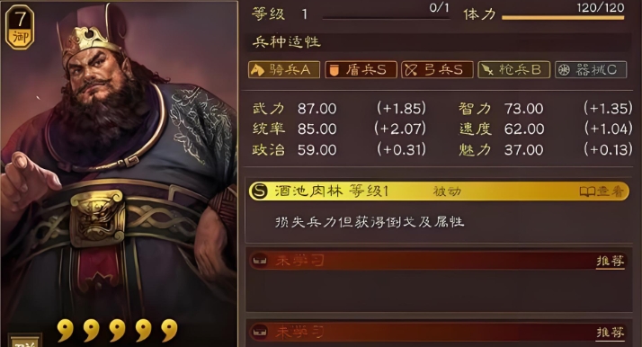 三国志战略版中保卫土地的有效方法是什么