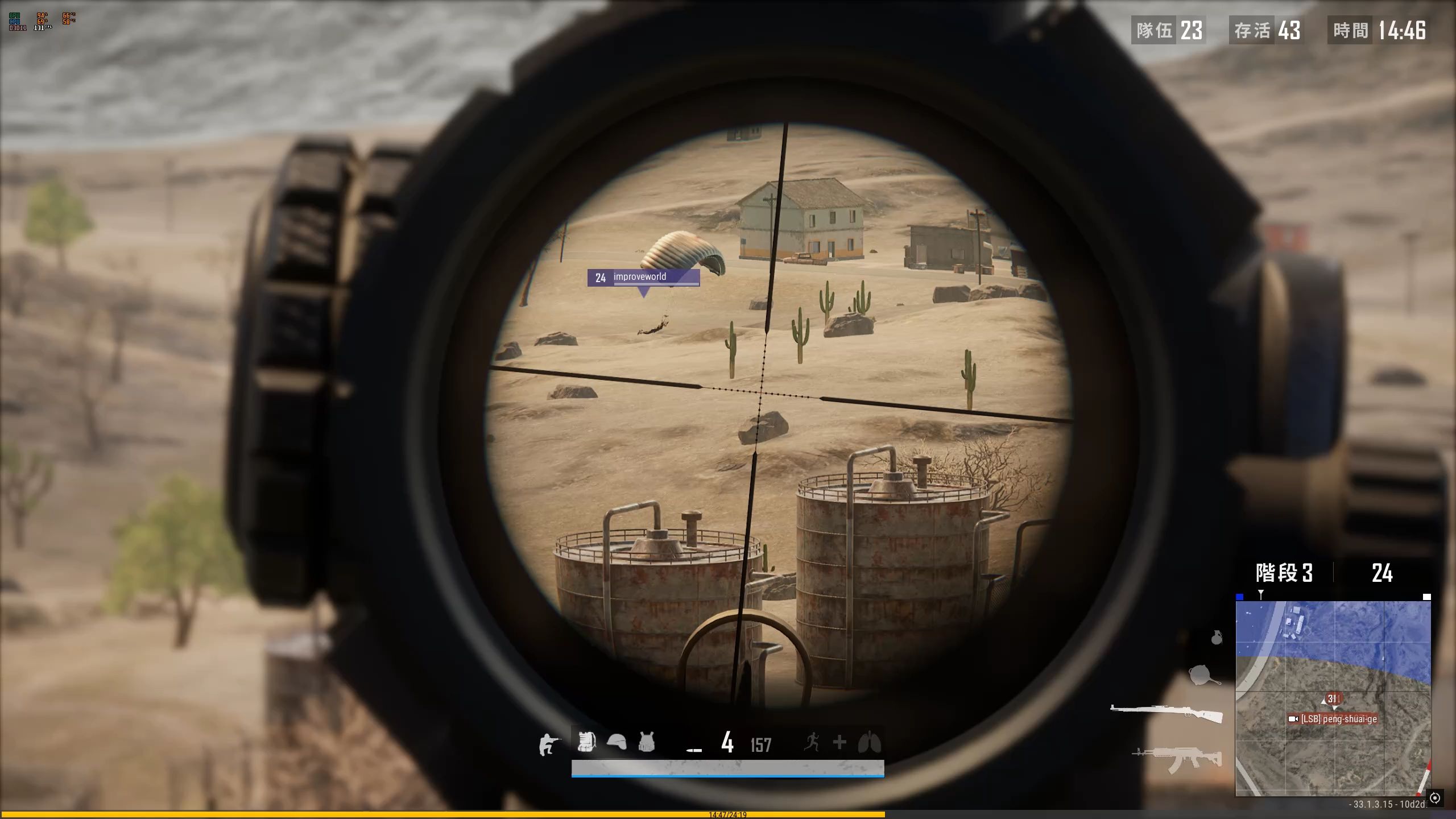 绝地求生的十六倍镜是否有使用限制