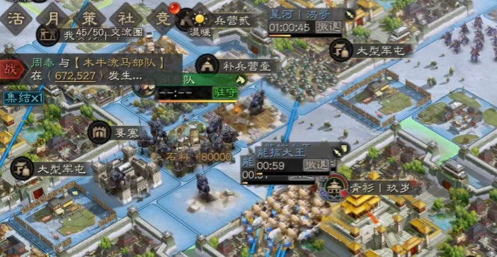 三国志战略版被俘虏能否解救 三国志战略版被俘虏能否解救