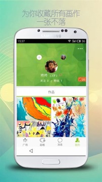 时光画格