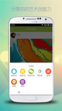 时光画格
