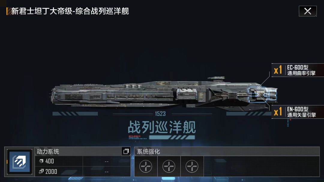 无尽的拉格朗日如何扩张领土