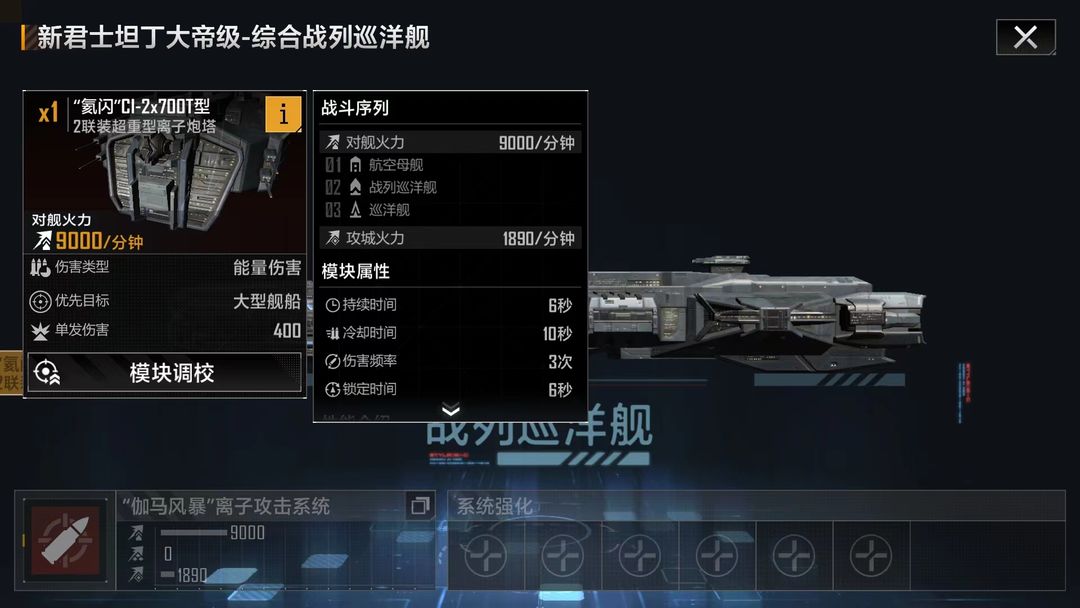 无尽的拉格朗日如何扩张领土