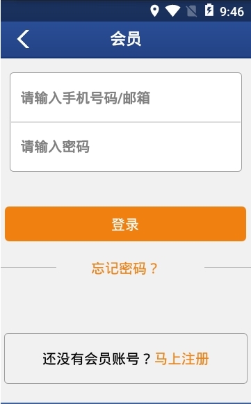 牛仔纺织网
