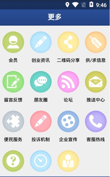牛仔纺织网