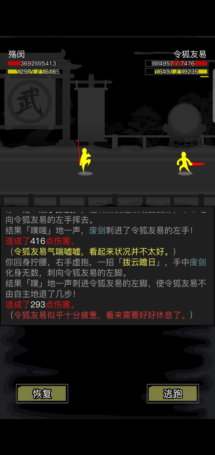 有什么方法可以快速带走放置江湖章