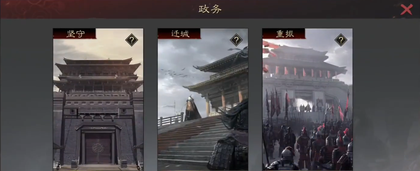 在率土之滨中怎样让武将实力更强