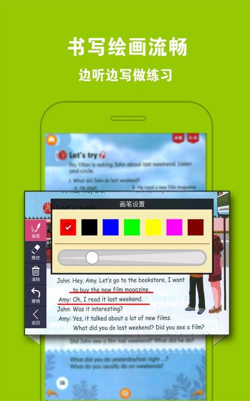 截图1